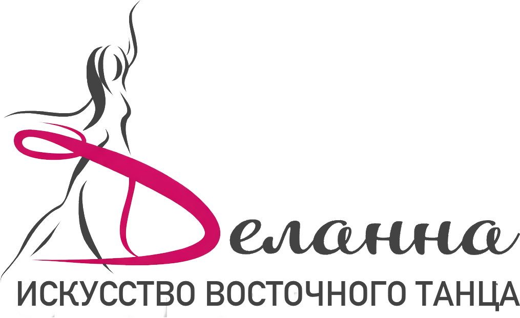 Школа восточного танца