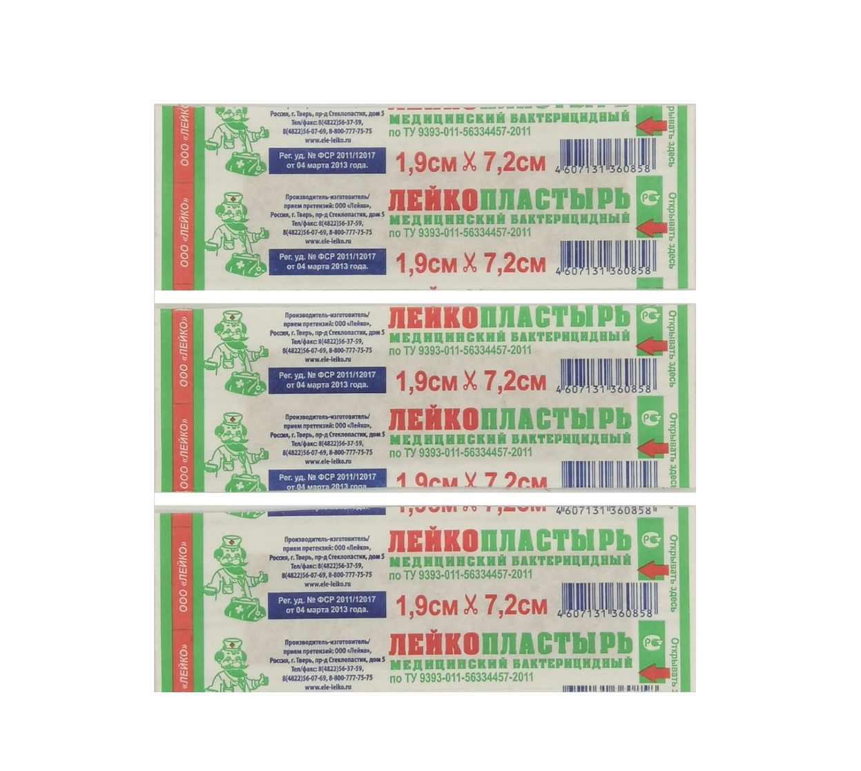 2см на пленочной основе 1шт. Лейкопластырь бактерицидный лейко. Лейкопластырь leiko бактерицидный 1. Лейкопластырь бактерицидный 1,9 см*7,2 см лейко. 9х7.