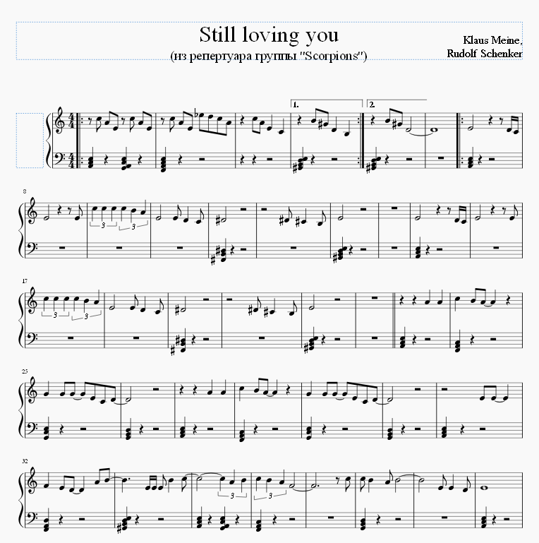 Still loving you перевод песни на русский