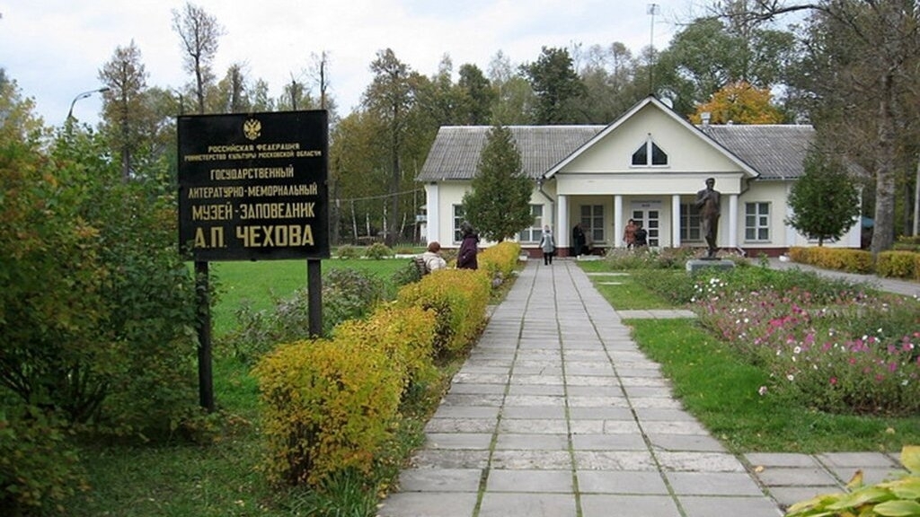 фотография музея заповедника Антона Павловича Чехова