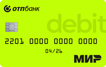 Дебетовая ОТП Карта АО «ОТП Банк» — кэшбэк 1% в категории На все покупки, сентябрь 2026