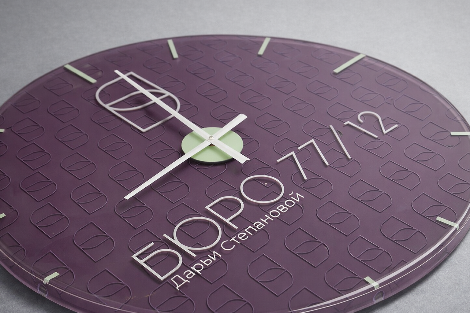 Объект с логотипом БЮРО 77/12 Дарьи Степановой — символ системного подхода и контроля проекта