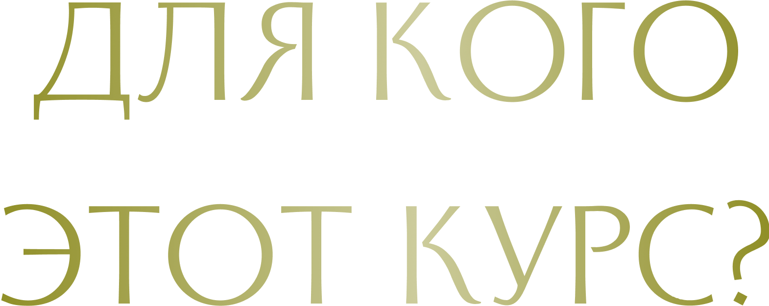 Медицинский педикюр обучение онлайн