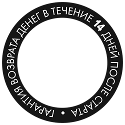 Возврат в течение 14 после старта