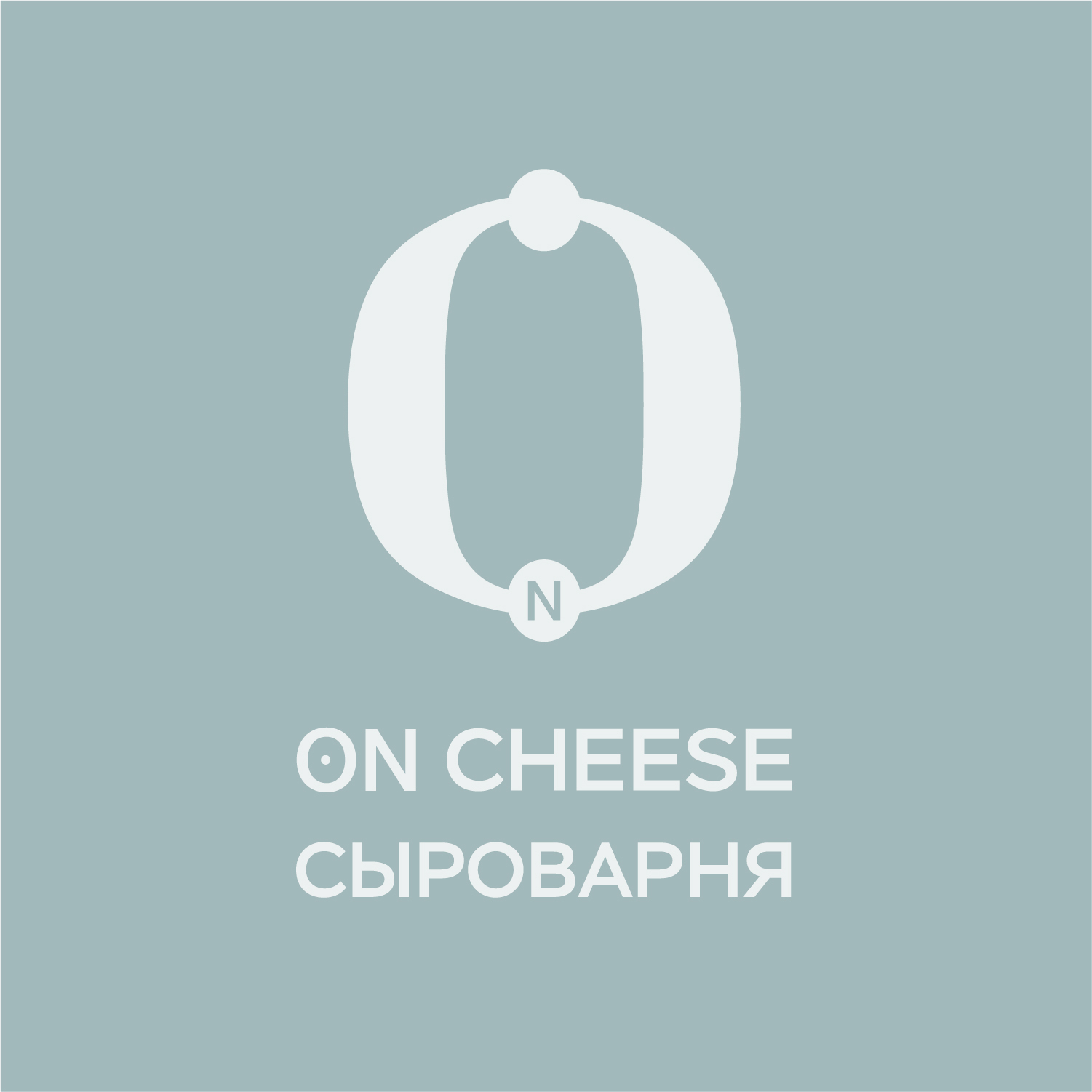 On cheese анапа. On cheese краснодар.