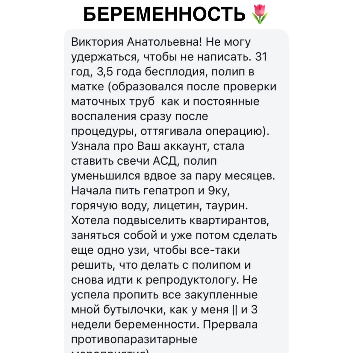 Отзыв покупателя 86