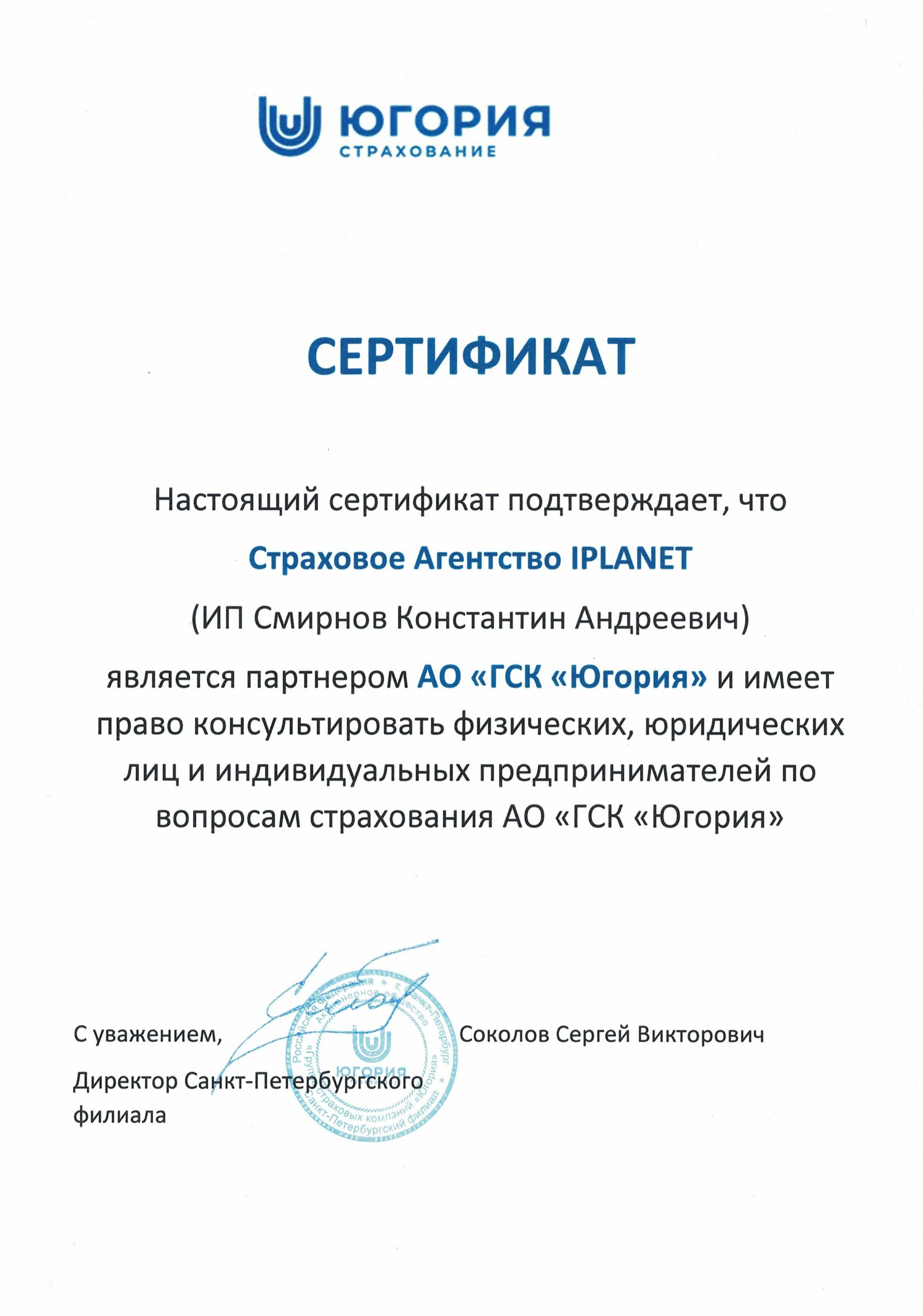 Страхование гражданской ответственности владельца квартиры в СПб