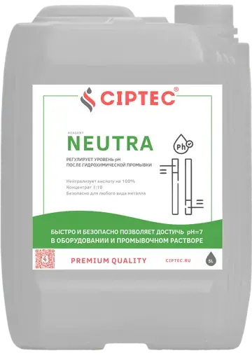 CIPTEC NEUTRA