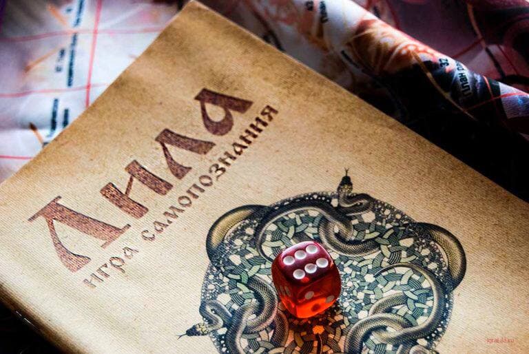 Игра Лила Поле