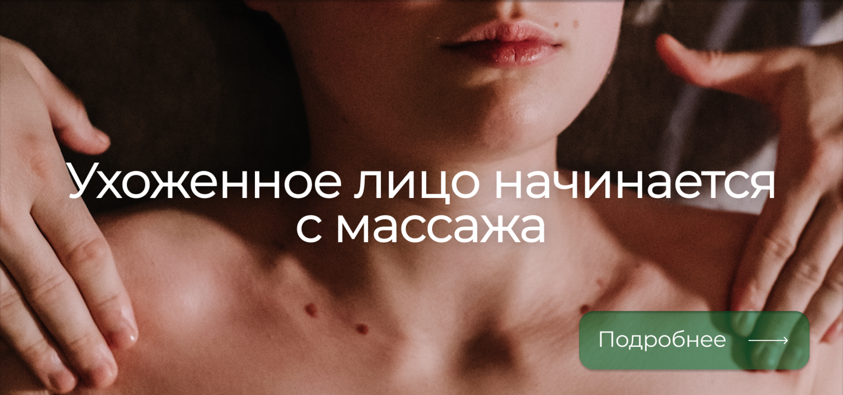 почему напрягается челюсть