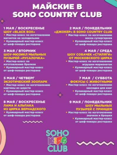 Шоу собачек от московского цирка