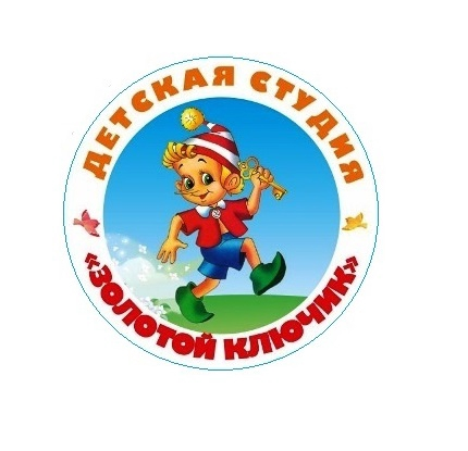 Лого детского образовательного центра Страна Чудес в Ставрополе