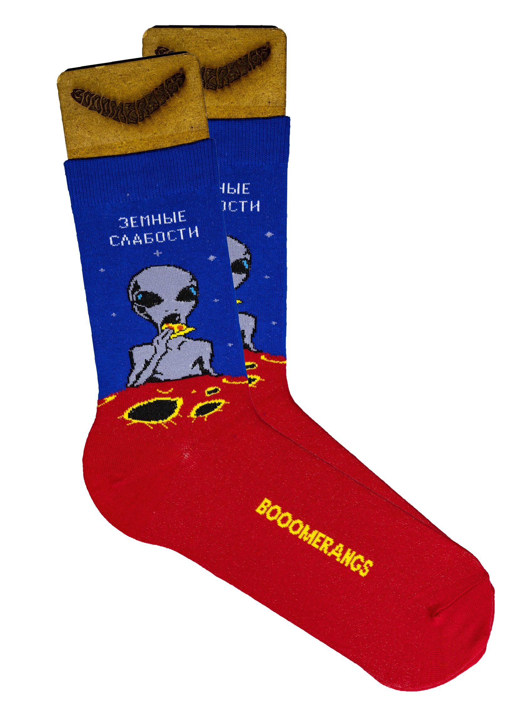 Носки бумеранги "рабица". Носки бумеранги "рабица". Boomerangs носки панельки. Земные носки. Boomerangs носки панельки.