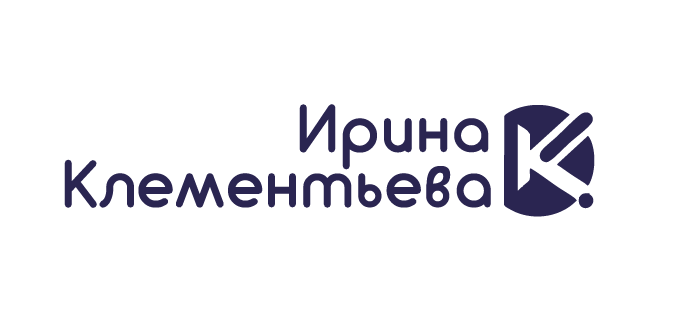 Клементьева Ирина