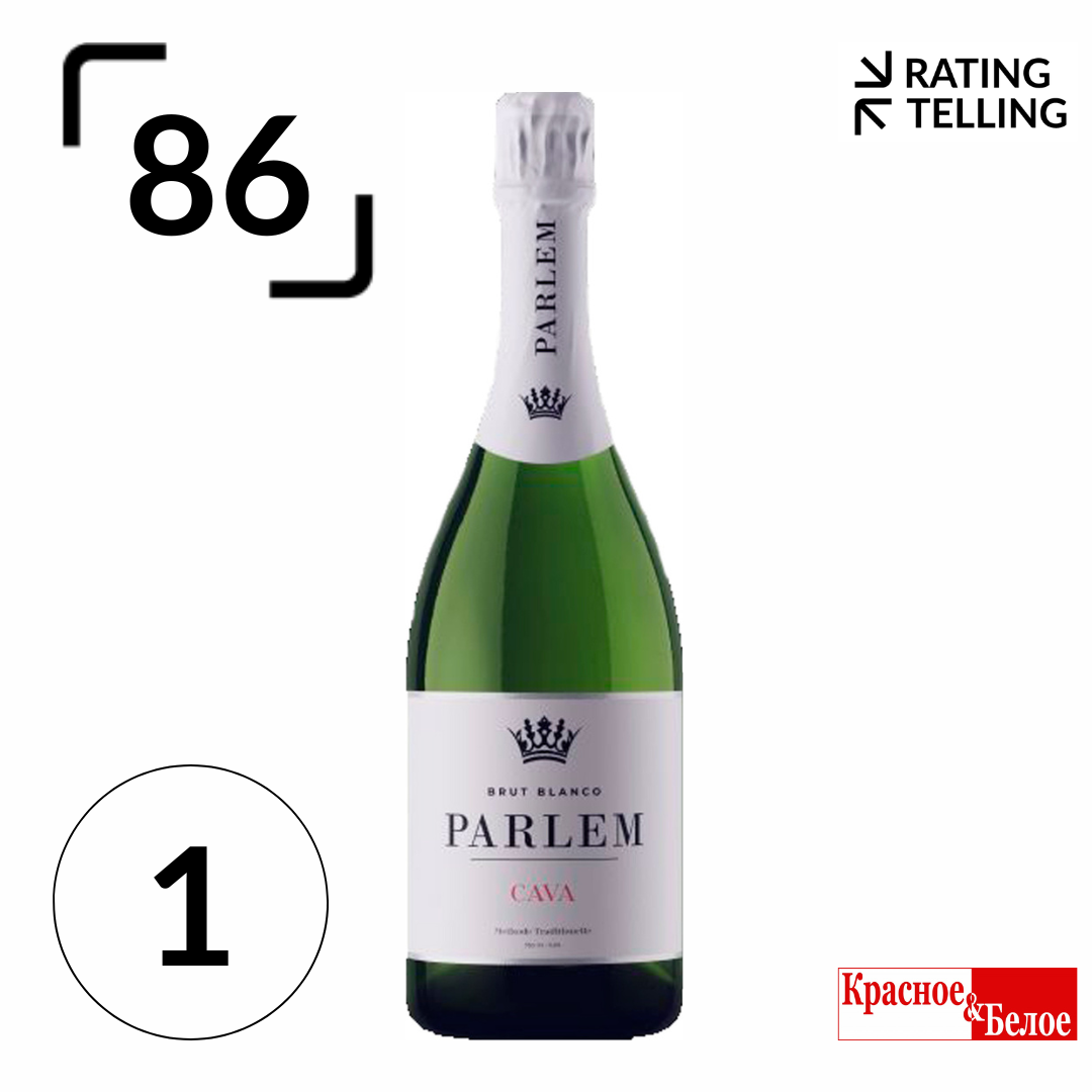 Кава парлем. Cava parlem Brut. Шампанское parlem. Вино кава Парлем. Вино канд он Парле.