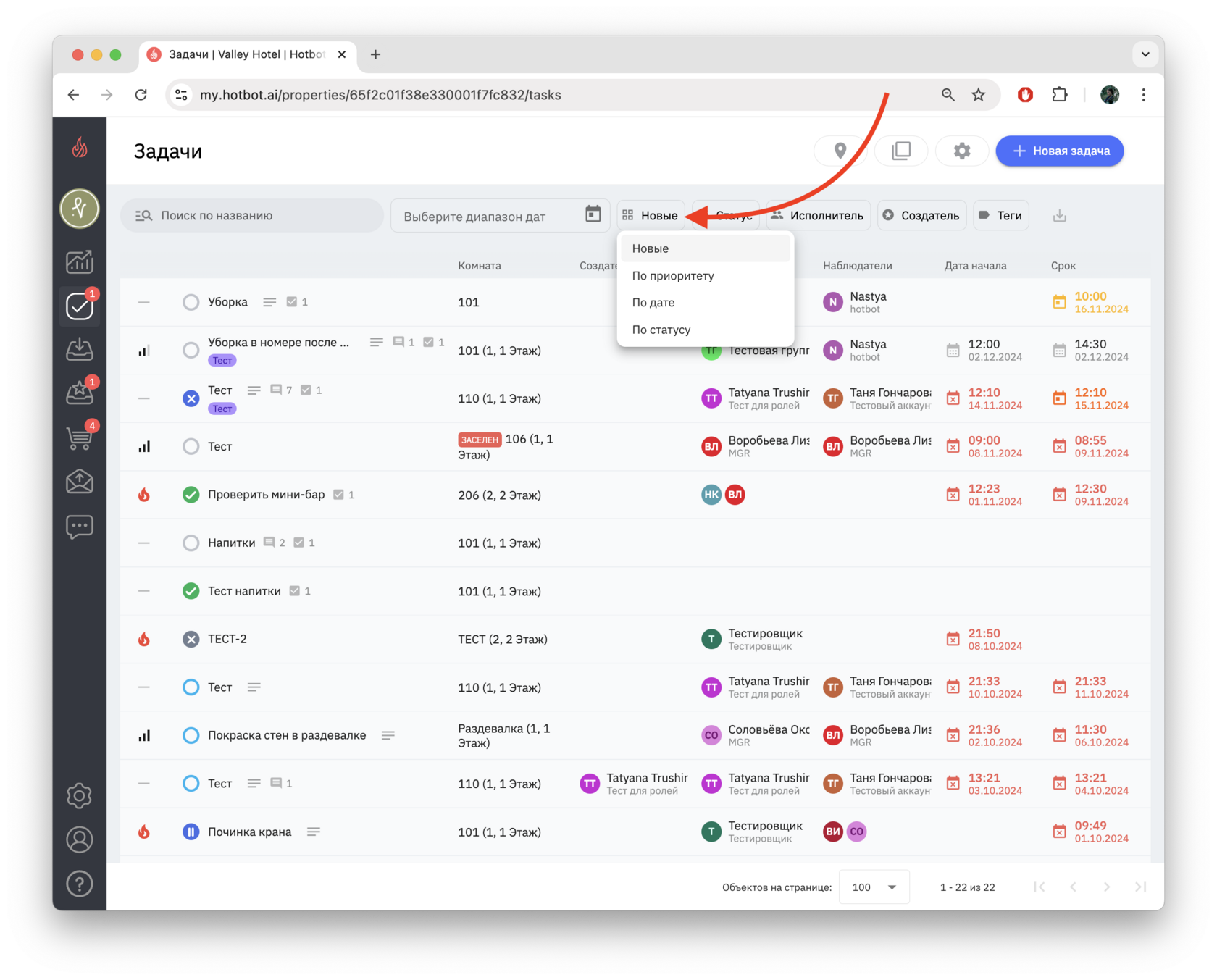 Screenshot 2024-11-15 at 09.11.26.png