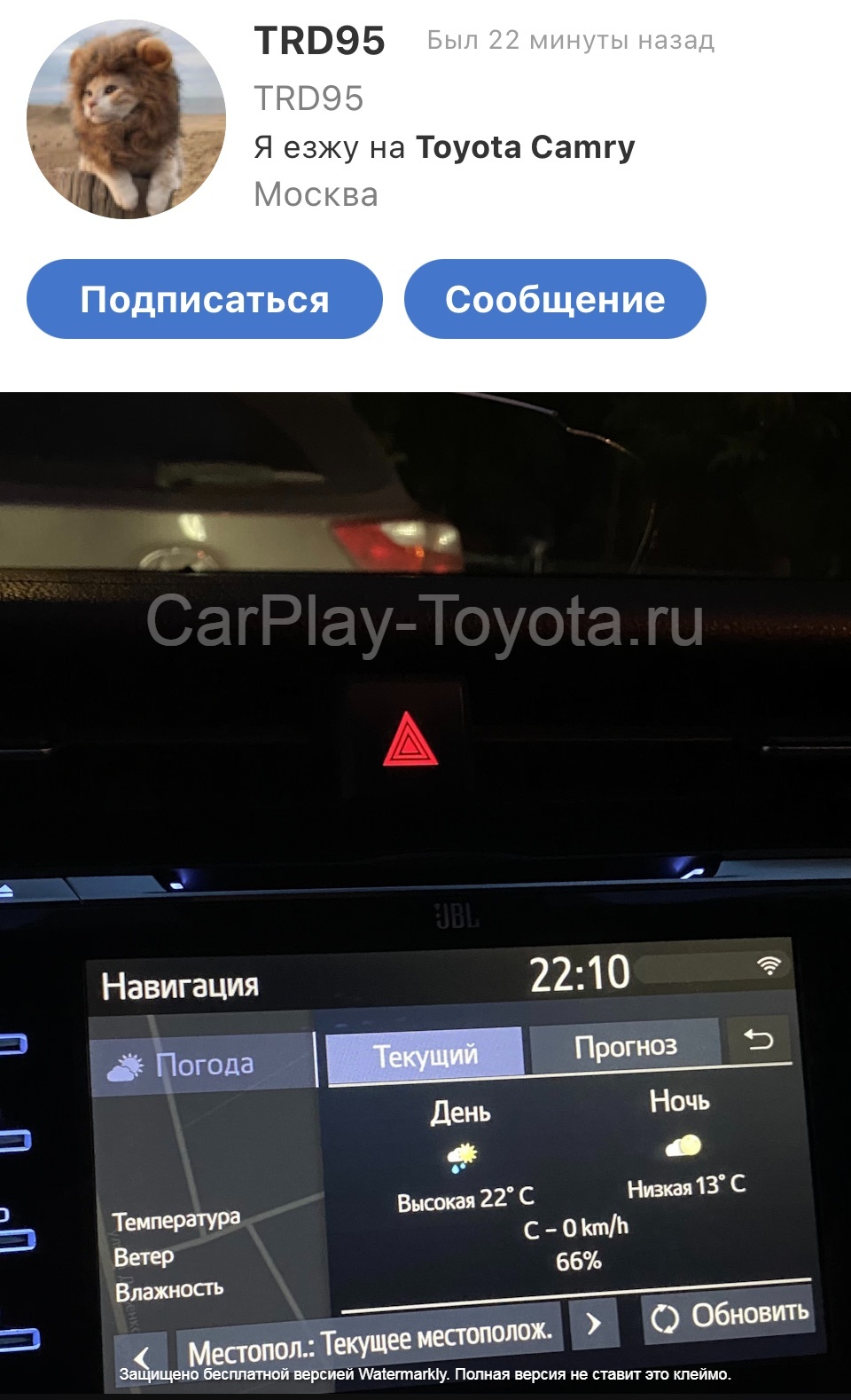 Тойота кунцево телефон