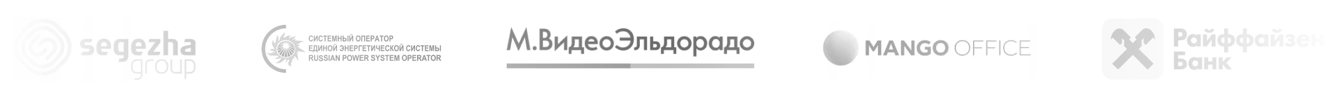 Логотипы клиентов, которые уже используют продукты Start X