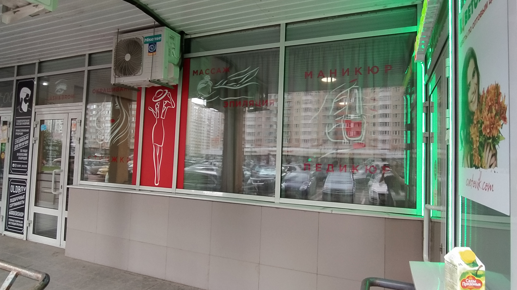 Брендирование и оклейка витрин пленкой с рекламной печатью