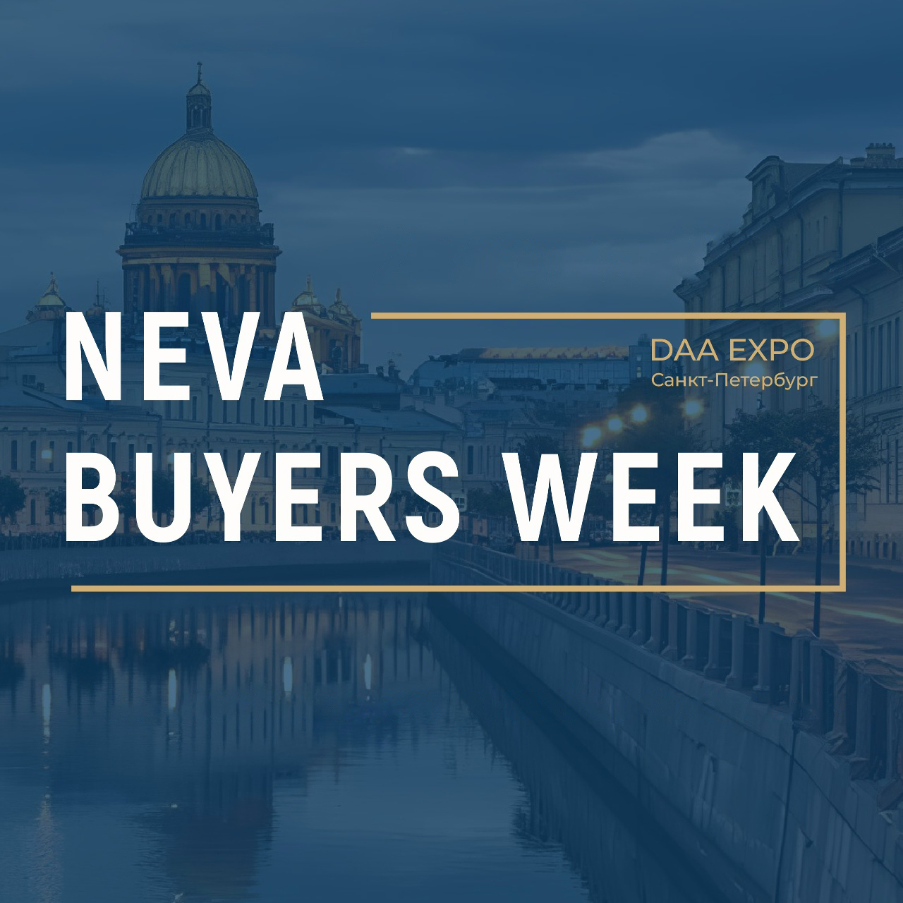 «Интерьерные решения» на Neva Buyers Week 2025: новые горизонты для B2B-сегмента