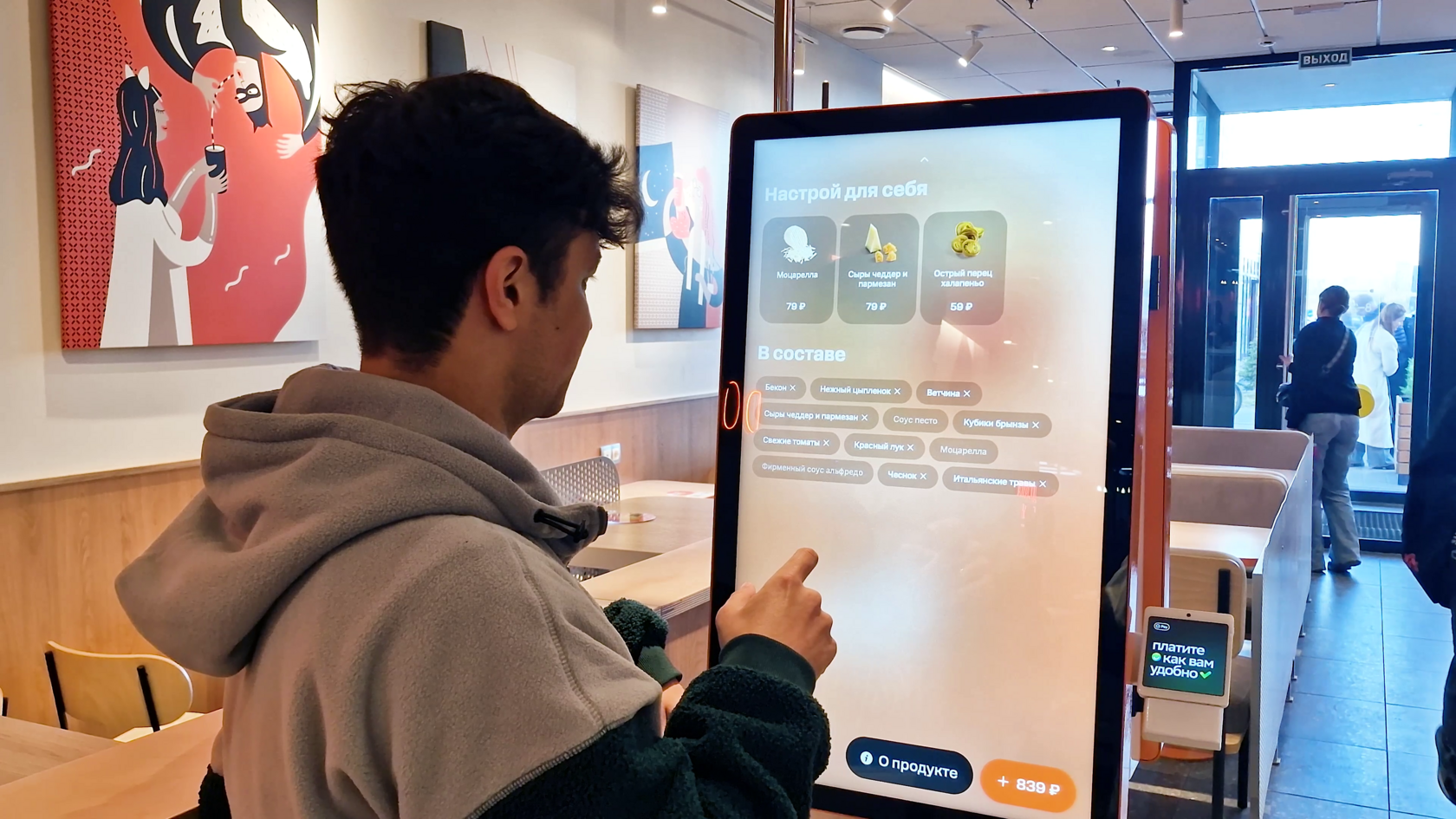 UX-патруль в офлайне — Додо, Вкусно и Точка, Бургер Кинг и Ростикс