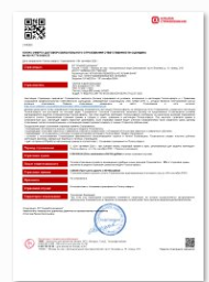 Полис страхования ответственности