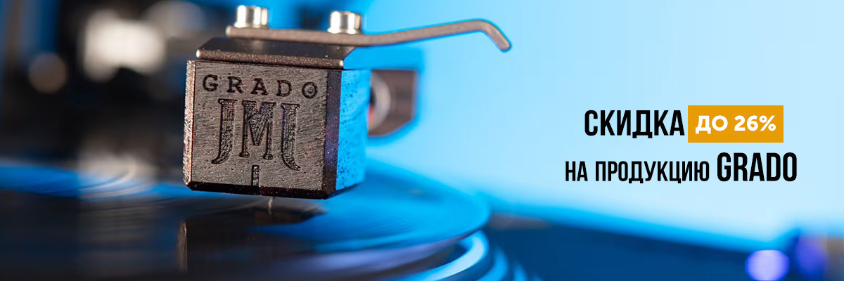 Скидка на Grado