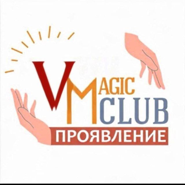 VMC Проявление