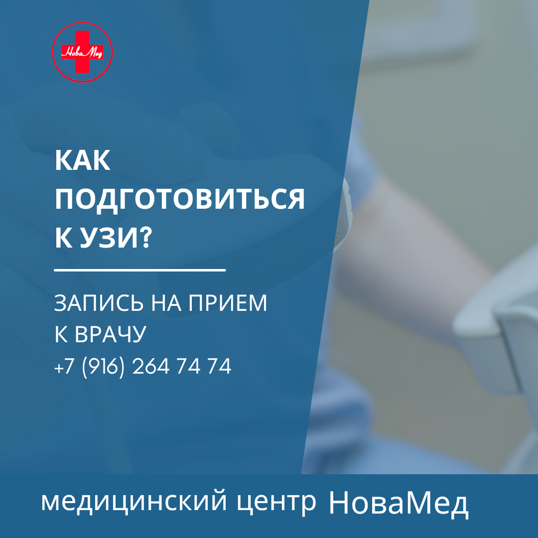 медицинский центр иммунитет в бронницах, медцентр мед эксперт бронницы