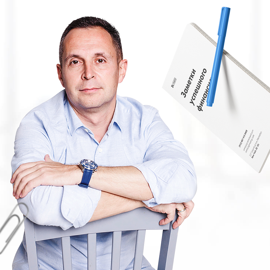 Фин консалтинг. Фин консалтинг. Управленческий консалтинг. Ведение бизнеса. Максимов дмитрий александрович.