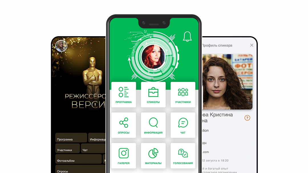 Событие года фото. Event rocks приложение. Событие года. Ивент премия. Приложение событие года.