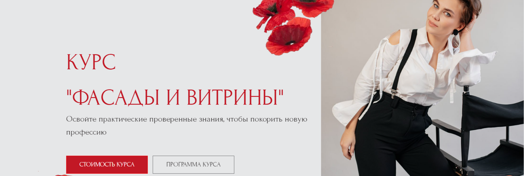 floristicmart.tilda.ws