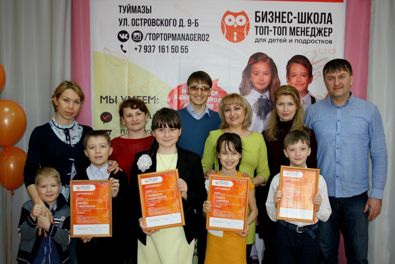 Языковая школа Language School Туймазы