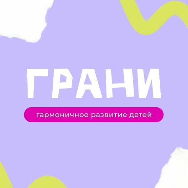 Объединение психологов