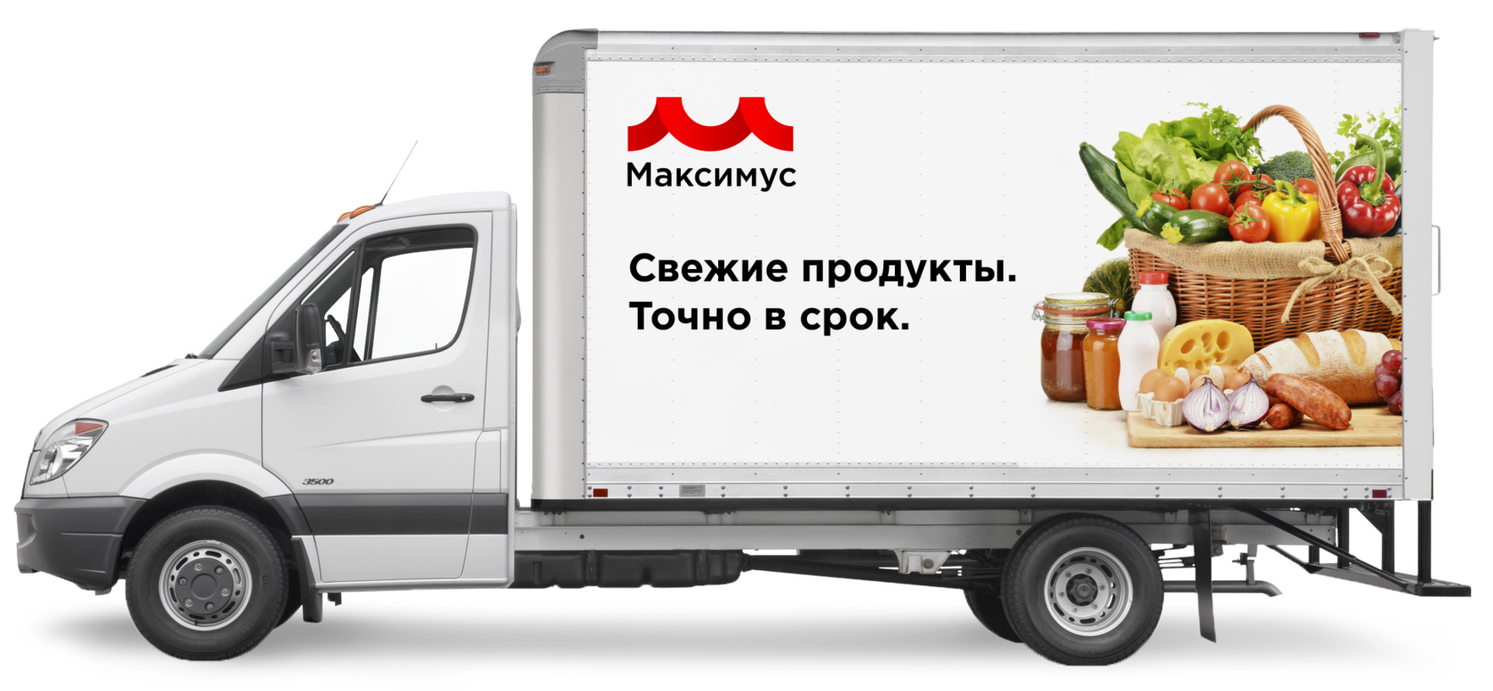 Презентация поставщика продуктов питания