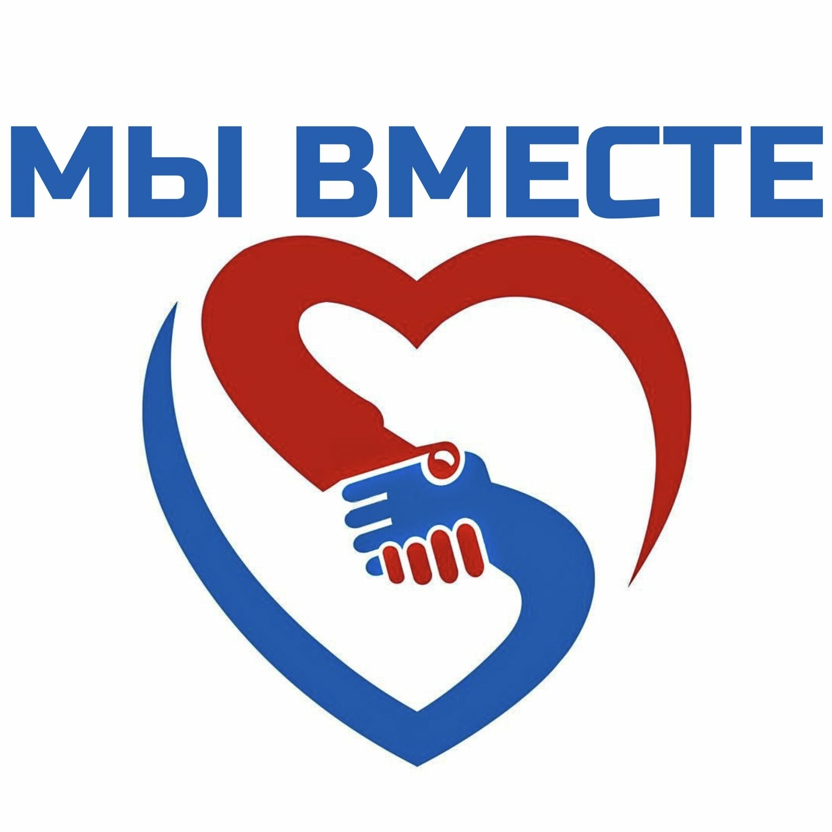 5Sta Family Вместе Мы Скачать