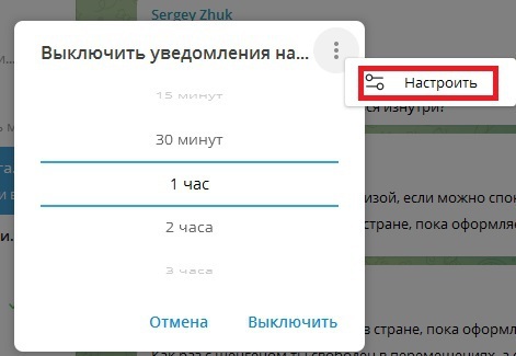 Каков срок действия токена уведомлений push token полученного на устройстве напр смартфоне