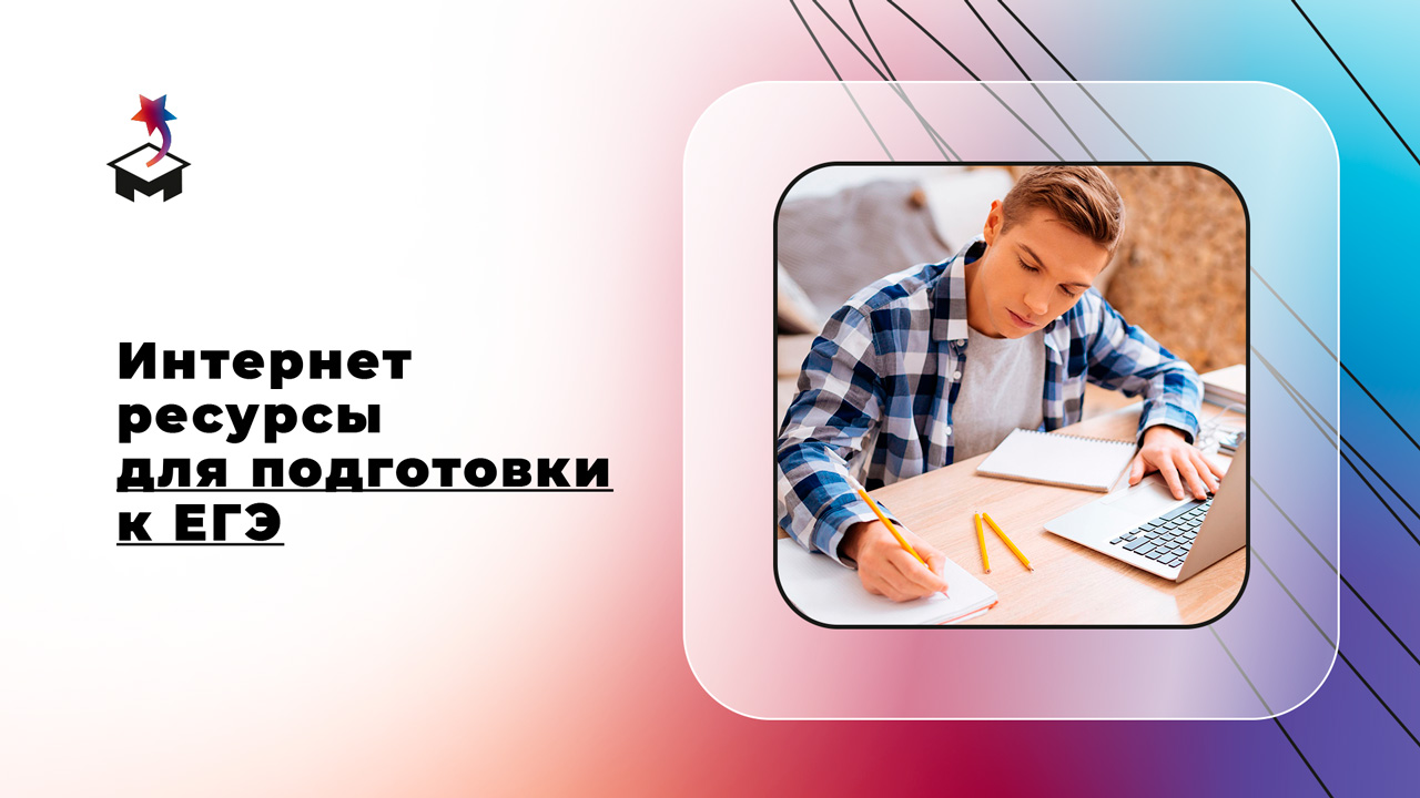 Юноша перед ноутбуком