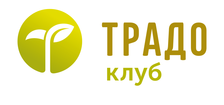 Партнер ТРАДО Клуба