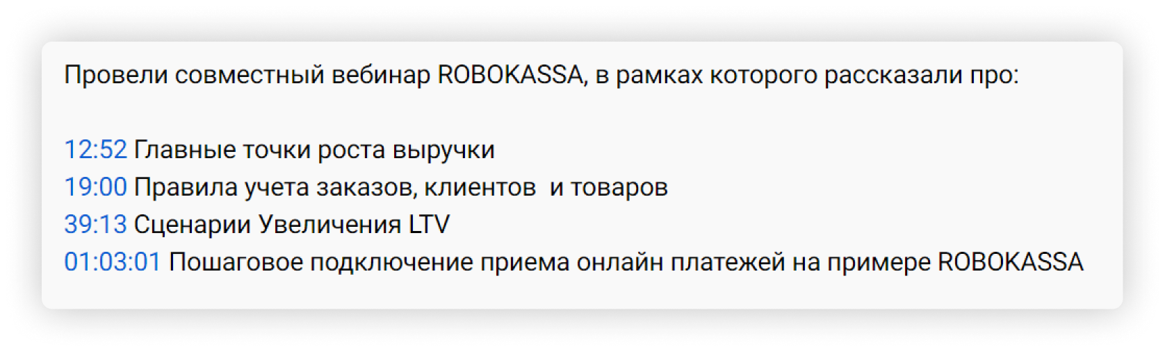 Как продвигать бренд на YouTube: пошаговая инструкция для начинающих