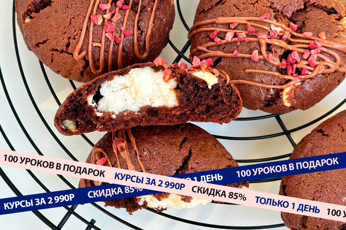 Кукис