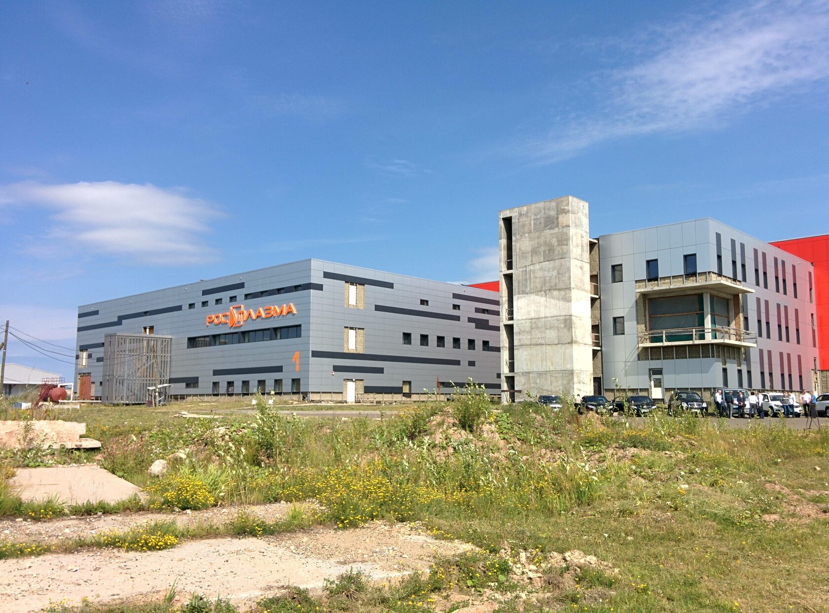 Росплазма пермь. Авва рус киров. Фгбу рмнпц "росплазма". Росплазма пермь. Росплазма киров завод.