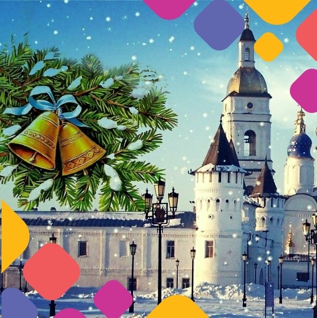 новогодние туры из екатеринбурга в москву. огни москвы новый год. новогодние туры из екатеринбурга в москву. казанский кремль новый год. сонькина лагуна сатка зима 2022.