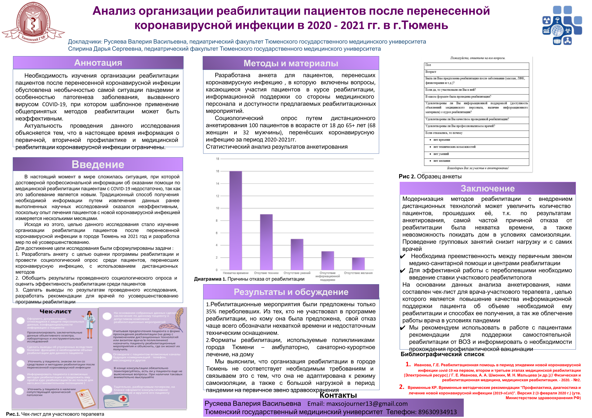 после переноса оргазм фото 113