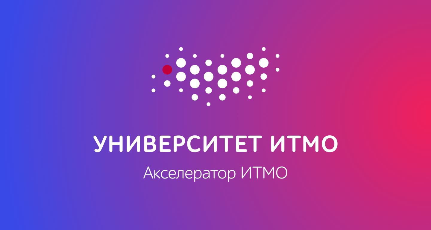 Шаблон для презентации итмо