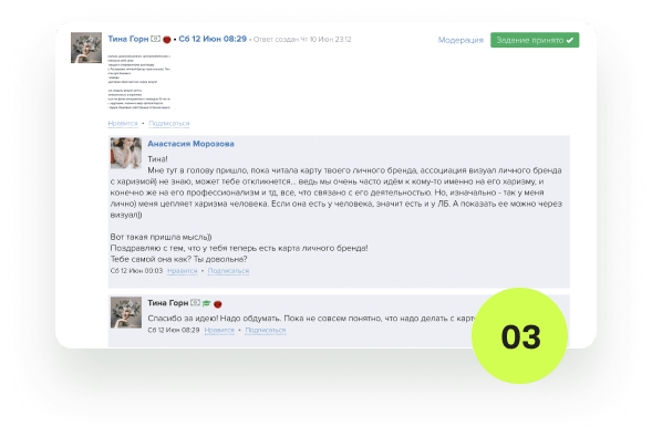 Дарья кабицкая школа наглости читать онлайн
