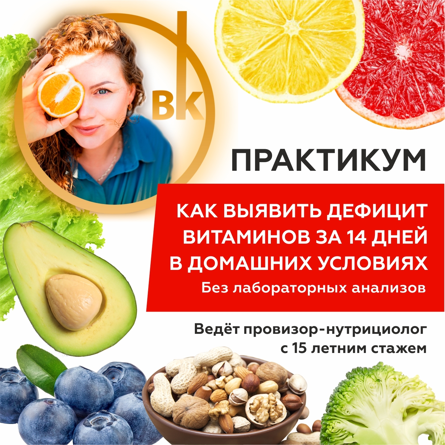 симптомы недостаточности витамина а. выявить дефицит витаминов. витамины для подростков авитаминоз. витамины как понять каких витаминов не хватает в организме. дефициты витаминов и микроэлементов симптомы.