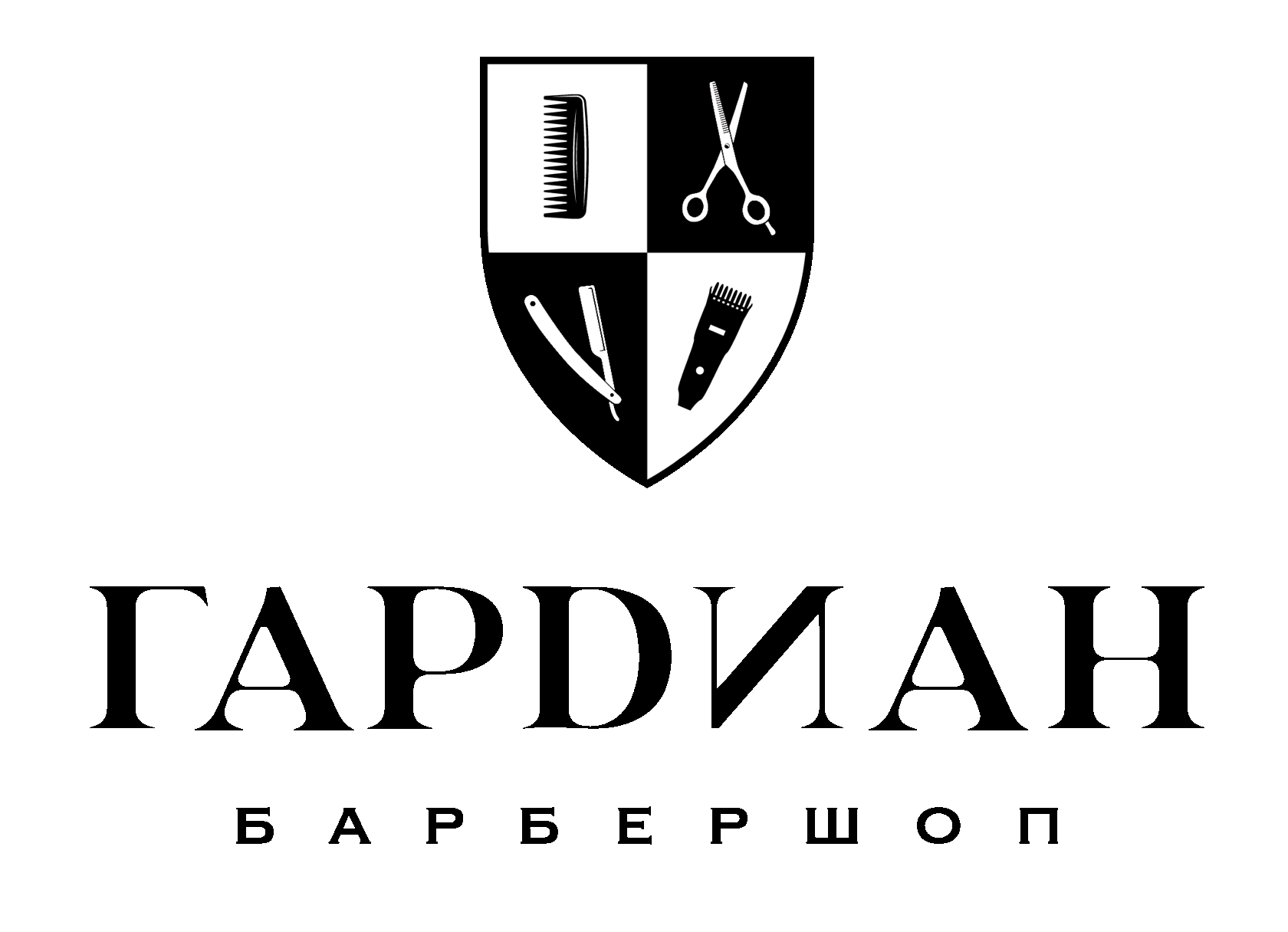 Барбершоп \"ГАРДИАН\"