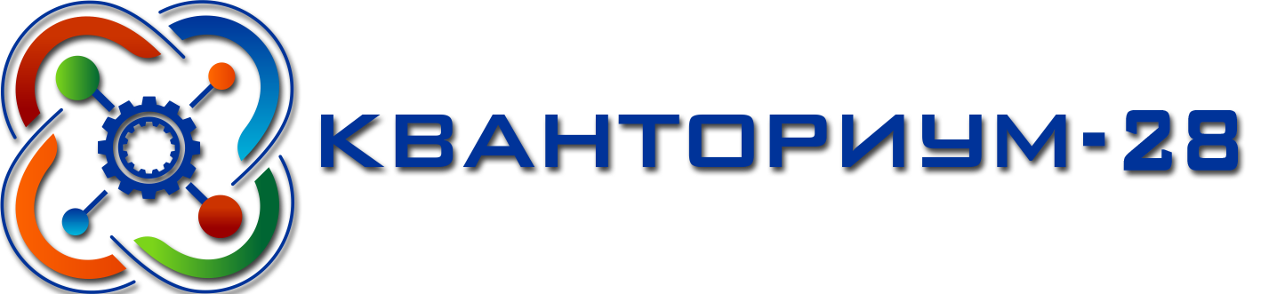 Кванториум Благовещенск