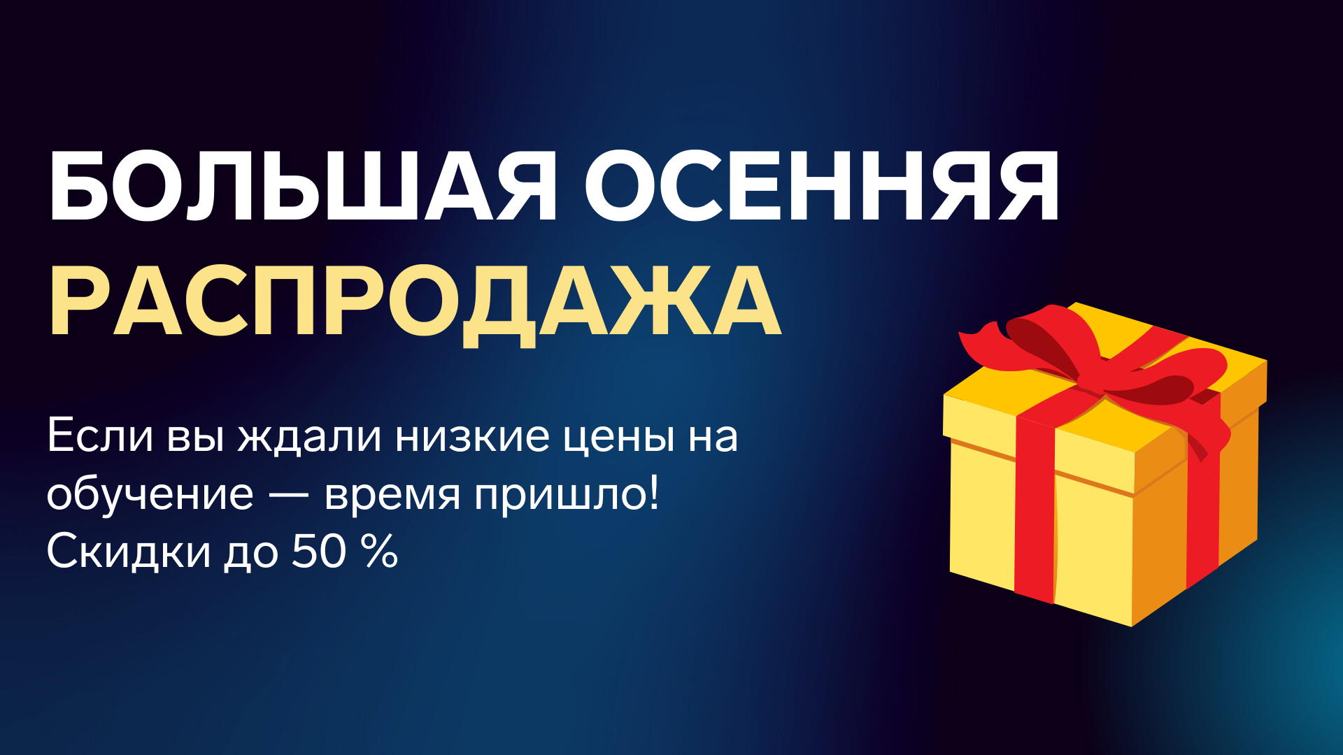 лучшие предложения стим осенняя распродажа фото 46